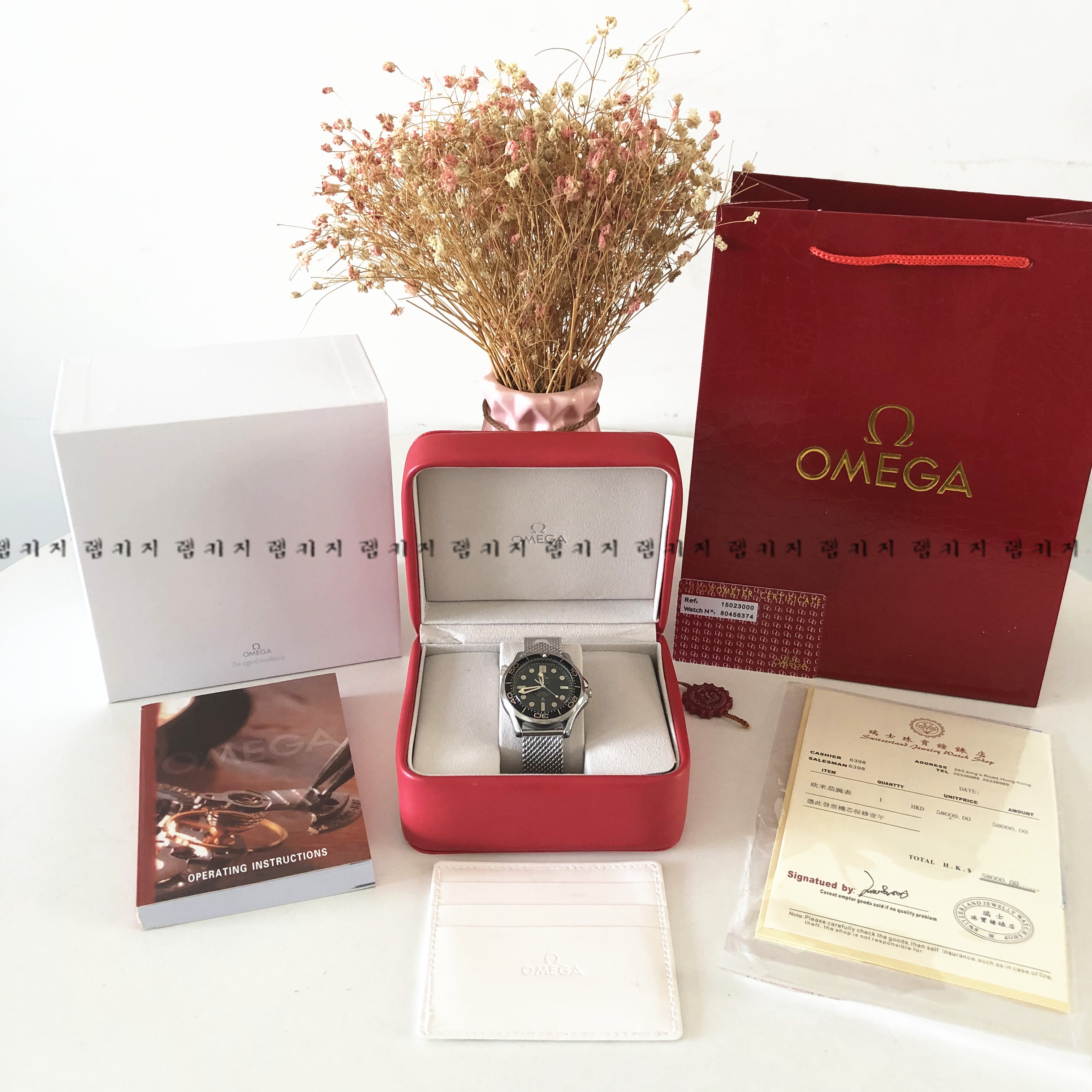 오메가 씨마스터 007에디션 메쉬스트랩 시계